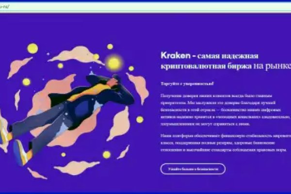 Кракен даркнет 2krnmarket