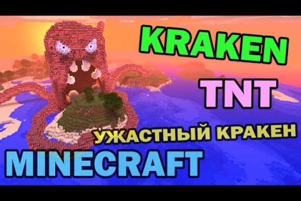 Ссылка на кракен 2krnmarket