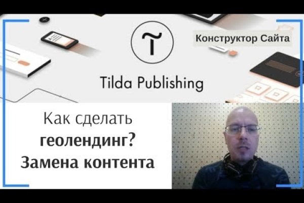 Кракен маркетплейс kraken clear com