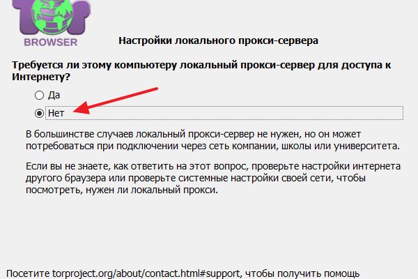 Кракен наркоплощадка