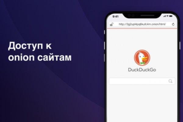 Как сделать заказ на кракен