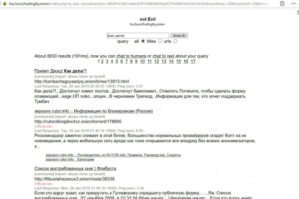 Кракен сайт даркнет зеркало