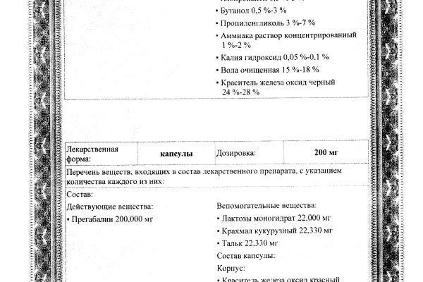 Купить наркотики москва