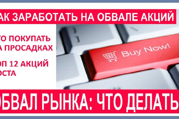 Кракен маркетплейс kr2web in